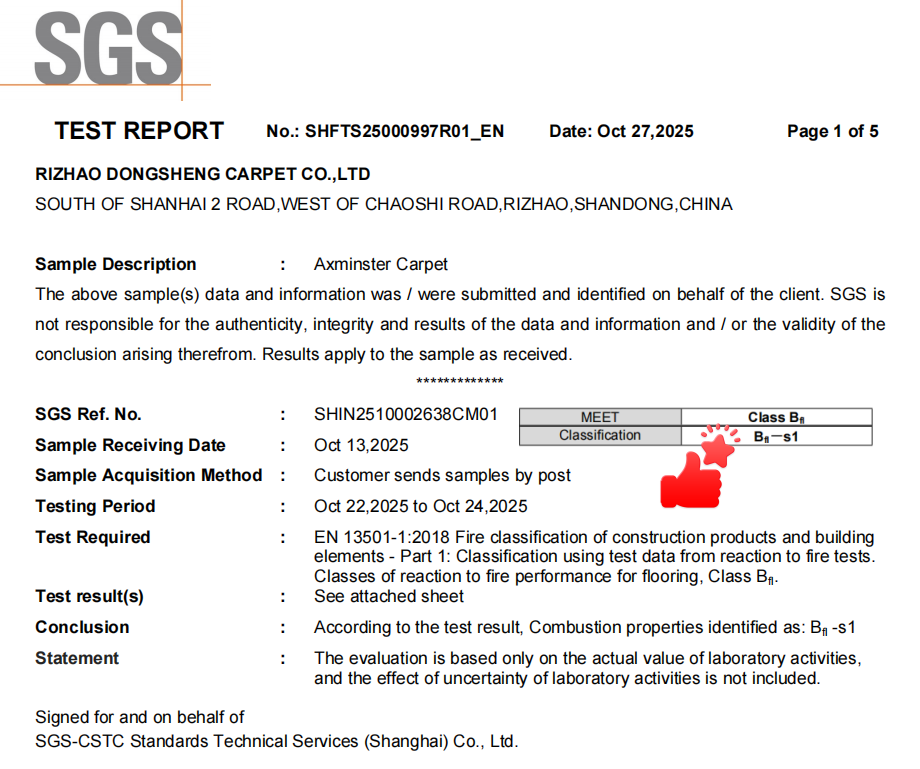 阻燃证书首图_副本2