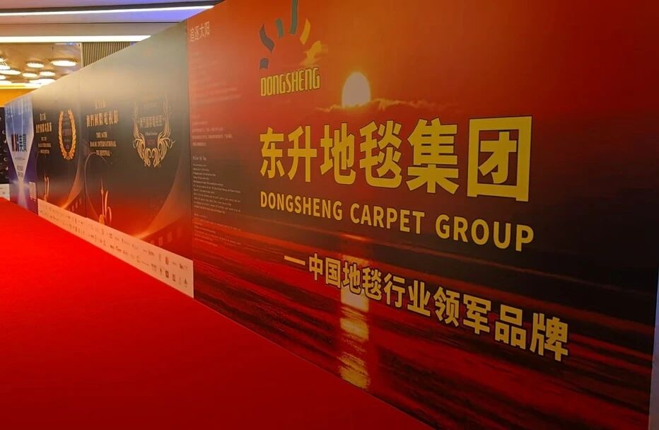 Dongsheng Red Carpet in Macau International Movie Festival